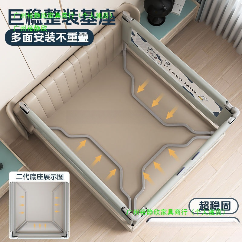 Baby Bumper Bed Rail Children's Anti-Fall Guardrail Bedside Bed Barrier Crib Three-Sided Combination No-Drill Fence