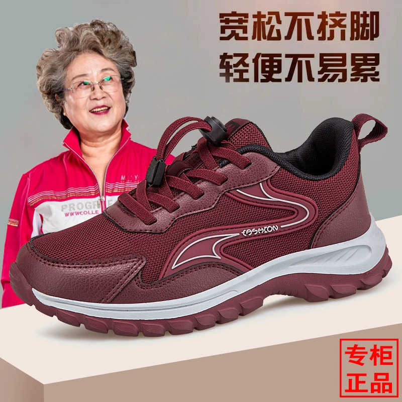 2022 осенняя и зимняя обувь для пожилых людей женская обувь нескользящая мама обувь среднего и пожилого возраста ходунки мужская обувь для внешней торговли обувь