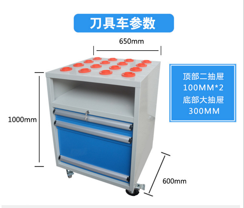 定制 数控CNC刀具架BT30.40.50.SHK40.63.80.100刀具车移动搬运柜-阿里巴巴