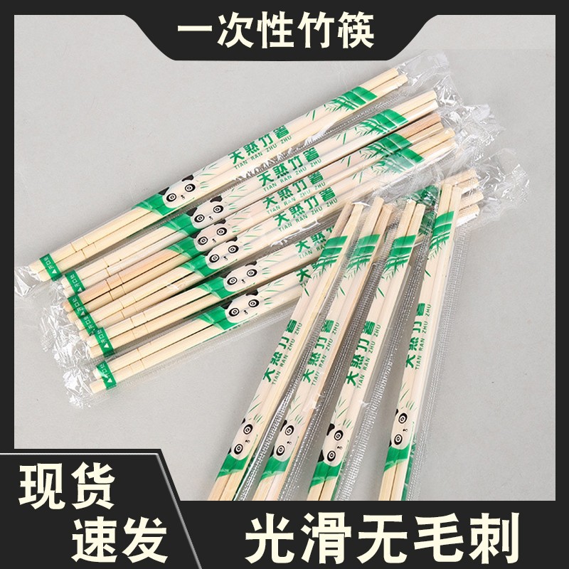 [Free Shipping] Disposable Chopsticks for Small Stalls, Canteens, Cheap Takeout, Packaged Individually for Easy Use