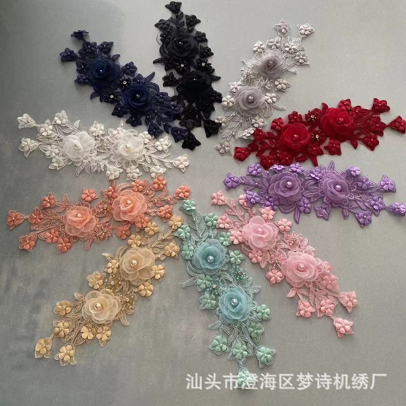 New luxury sewn bead lace applique diamond lace car bone embroidery floral clothing accessories dress accessories