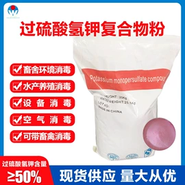 杀菌灭藻剂;其他水处理;家居消毒液