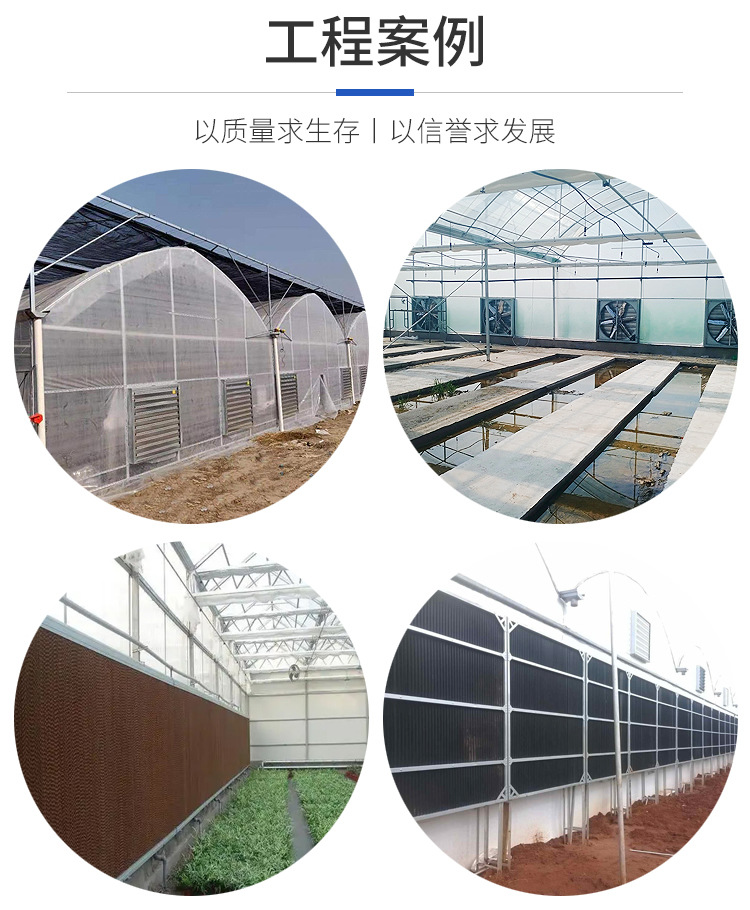 养殖场通风降温湿帘 蔬菜温室大棚降温水帘 加密加厚铝合金湿帘-阿里巴巴