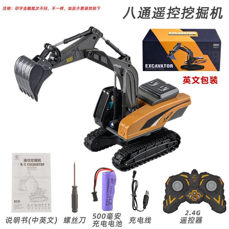 クロスボーダー 11 パス大型 2.4 グラム合金リモコン掘削機ダンプブルドーザーダンプエンジニアリングタンク新しいおもちゃフォークリフト|undefined