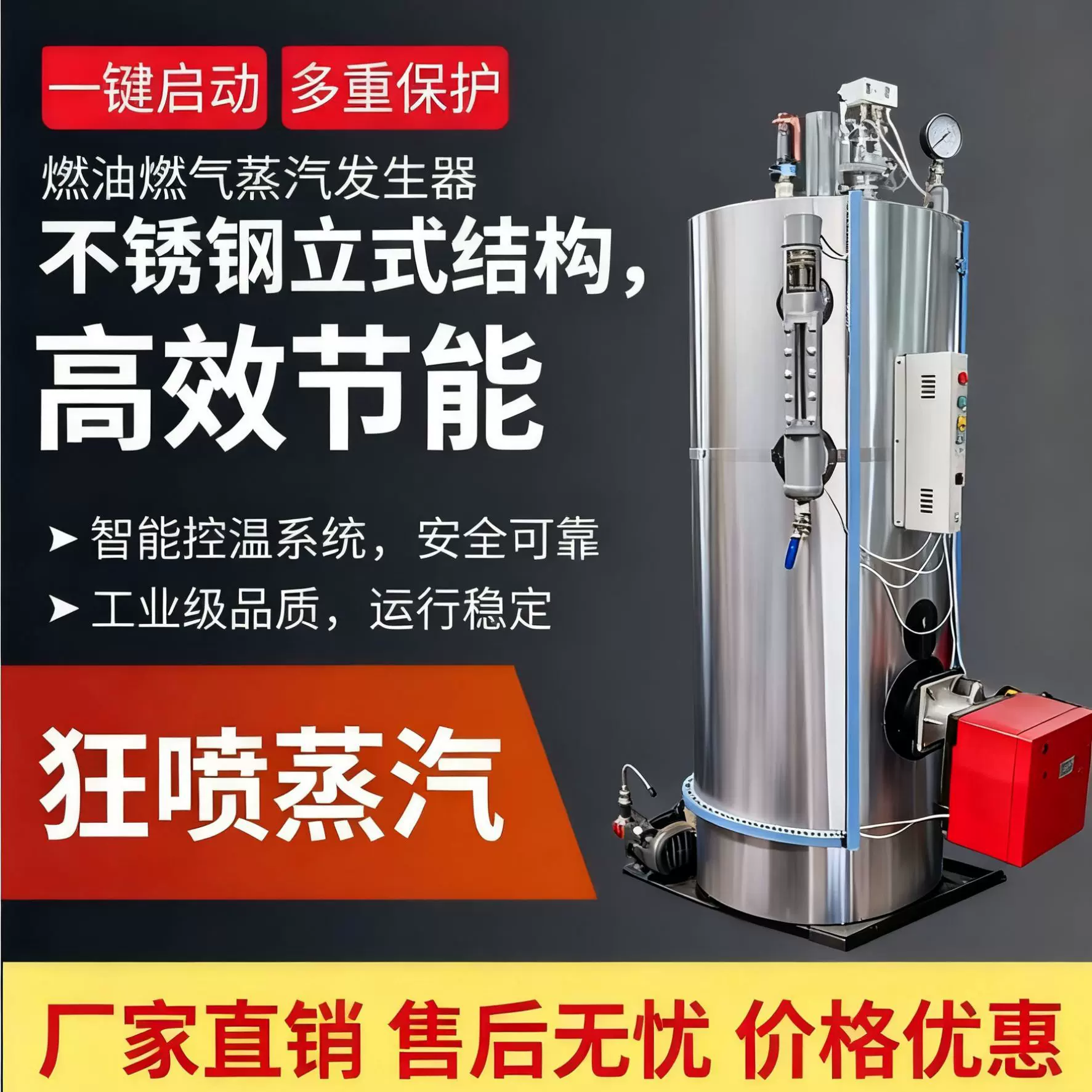 热水洗浴锅炉养殖供暖工业燃气热水锅炉天然气锅炉地暖可用