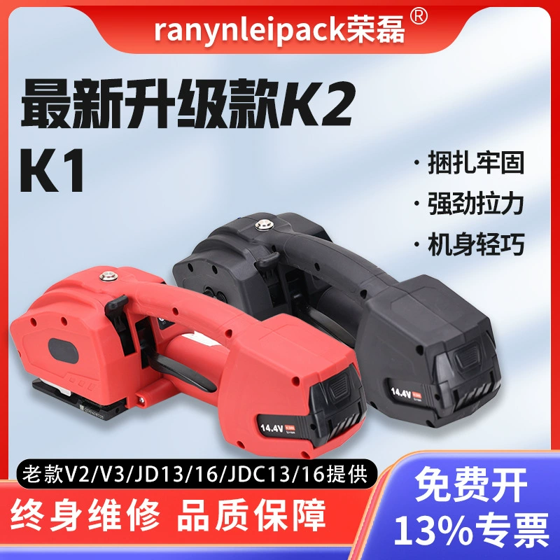 K1 K2 ручной электрический пресс-подборщик Q4 автоматический один клик пресс-подборщик затянуть поддон для термоплавкого связки