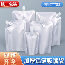 �X���������֭���Һ�w���b���������u��������{���װ��b