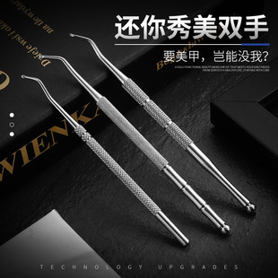 Manufacturers in stock nail removal device double-head kicking device nail removal nail removal ditch spoon nail cleaning nail dirt nail tools