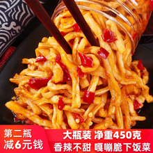 �����خa�}������������_θ���r����������̲˶罷���}��450g