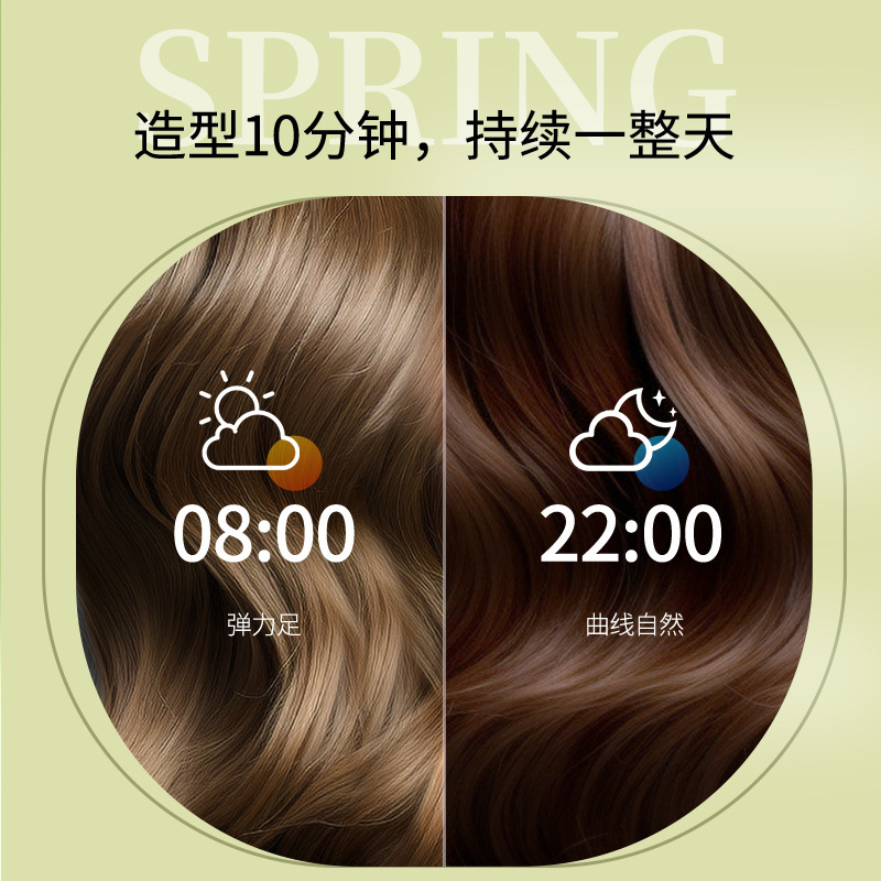 全自动卷发棒32mm持久定型不伤发负离子女士大波浪大卷宿舍其他|undefined