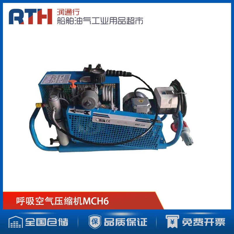 Внутреннее положительное давление дыхания ВОЗДУШНЫЙ КОМПРЕССОР портативный респиратор ВОЗДУШНЫЙ насос MCH