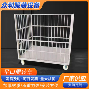 Garment Factory Special Turnover Car Clothing Material Workshop Transport Truck Warehouse Management Truck Supermarket Transport Trolley Wholesale