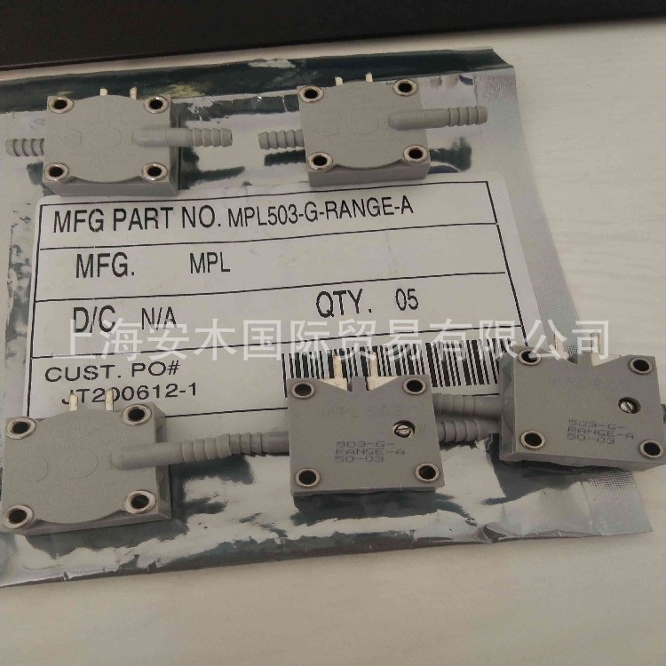 MPL差压开关MPL差动开关MPL 9390系列是压力电压传感器