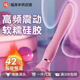 Galaku芭蕾Ballet震动棒女用av棒加温版自慰器强震女生私密小玩具