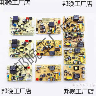 Suitable for Electric Pressure Cooker Accessories Power Board Rice Cooker 30 Motherboard Circuit Board Circuit Board Rice Cooker Accessories