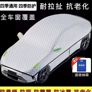 批发出口汽车半罩车衣半罩车罩加厚车套防冰雹防冻防霜雪跨境专供