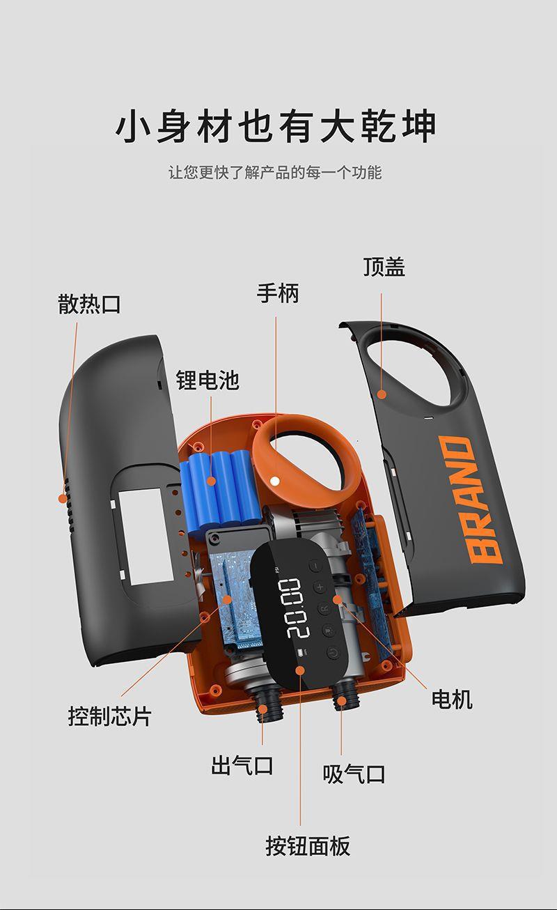 New outdoor portable electric car inflatable pump outdoor tent SUP pulp board kayak wireless inflatable pump