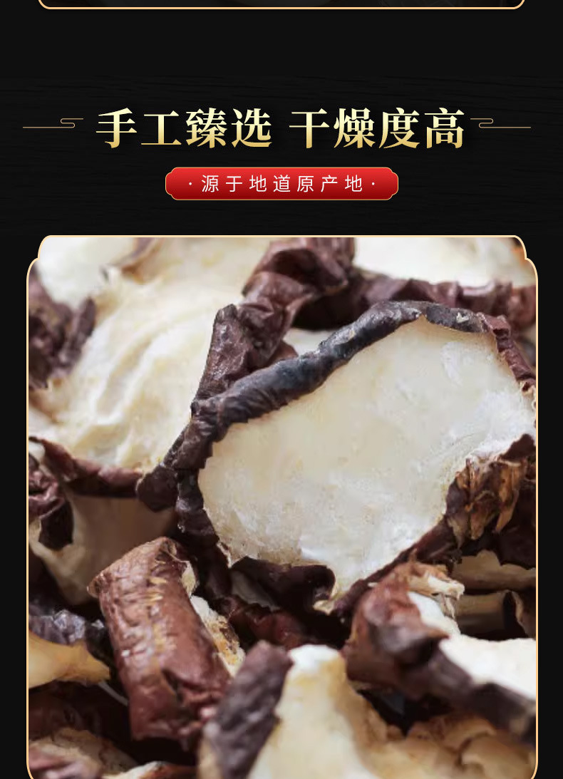 Dried Water Chestnut Pieces (Eleocharis dulcis) — Bi Qi Dried Food Herb, 500g in use