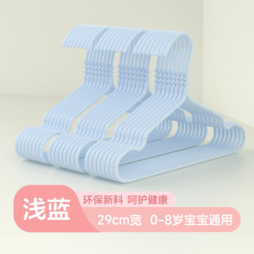라이트 블루-29cm 어린이 모델