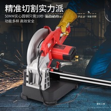 电动切管机钢材切割机冷锯床电动金属无毛刺式电锯半自动滚轮圆管