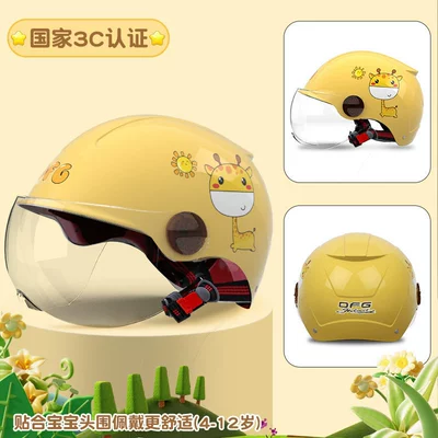 Safety Helmet — Motosiklet dəbilqələri - one-size-fits-all-3c-childrens-helmet-yellow-little-yellow-deer