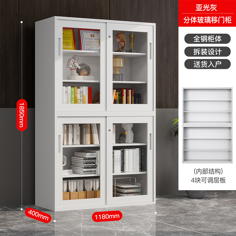 Puerta deslizante de vidrio transfronteriza caliente gabinete de archivos de acero gabinete de archivos de oficina gabinete de cupones gabinete de archivos casero gabinete de archivos