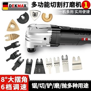 German Multifunctional Edge Trimmer Woodworking Tool Electric Renovation Electric Chisel Hole Slotting Cutting Machine