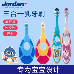 Norwegian Jordan Kidsren's Toothbrush Baby Infant Soft Bristles 0-1-2-3-5-9 Years Old Training Toothbrush Baby Toothbrush