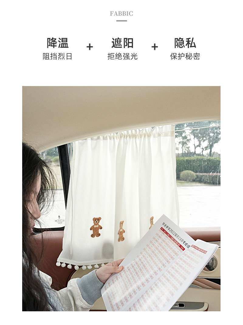 Waffle car curtain car fresh diy sunshade curtain suction cup convenient sunscreen car shading curtain