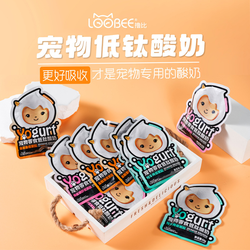 Lubi Pet Snacks Low Peptide Yogurt Nutritional Probiotic Fermented Yogurt Milk for Cats, Dogs and Pets