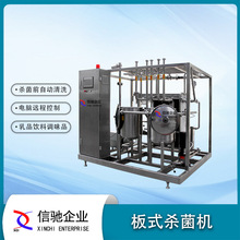 �ԄӰ�ʽ�����C��X�h�̿������T��PLC ţ�̹�֭��ϼӟ���s����