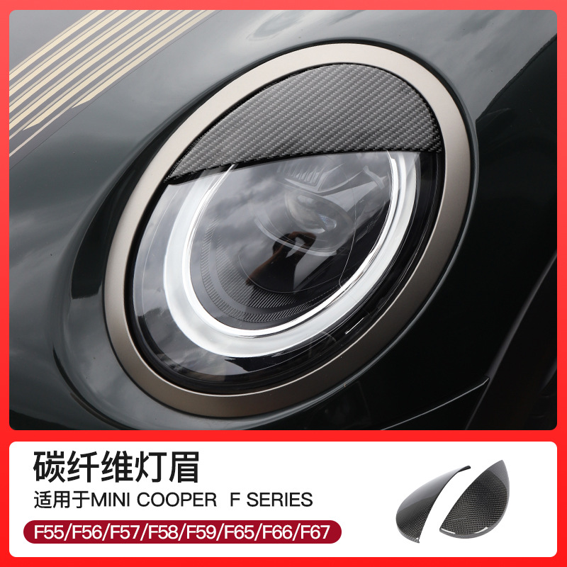 BMW MINI – Lamp eyebrow Carbon Fiber for - f-series-pair-carbon-fiber