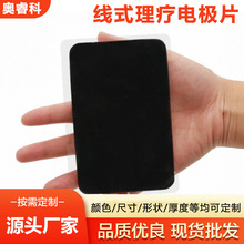 SҾʽ늘OƬ9*13ˮzĦNƬlĦxճƬ늘OƬ