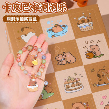 洞洞乐卡皮巴啦新款戳戳乐男孩女孩豪华版奖励盲盒惊喜拆拆乐生日