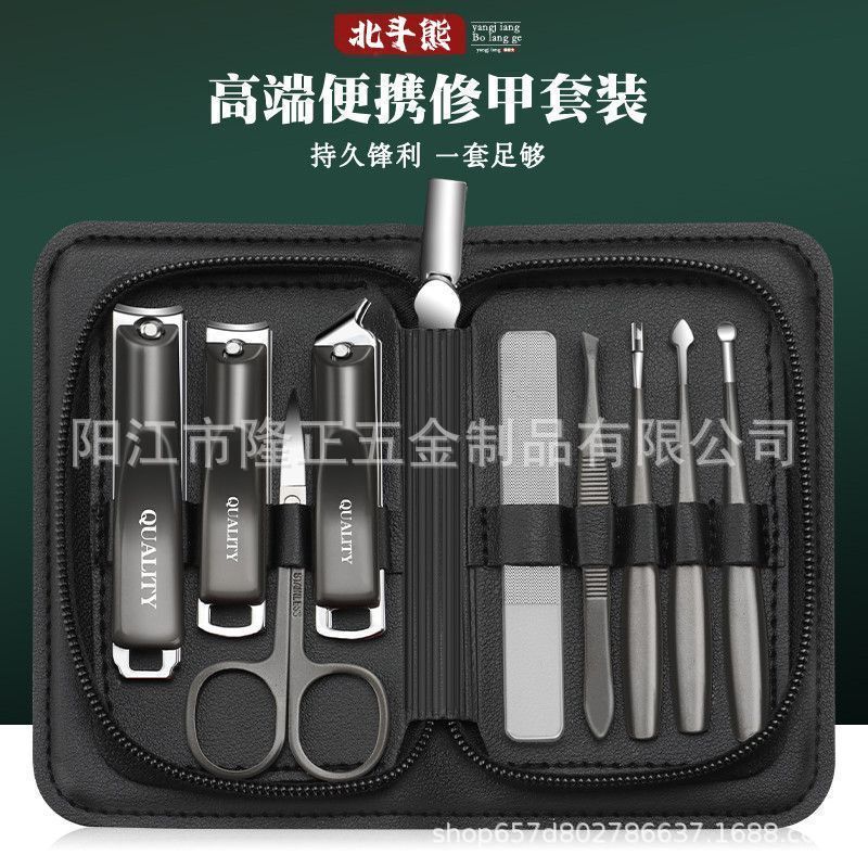 便携指甲刀套装全套耐用工具包去死皮指甲刀组合套装修脚刀鼻毛剪|undefined