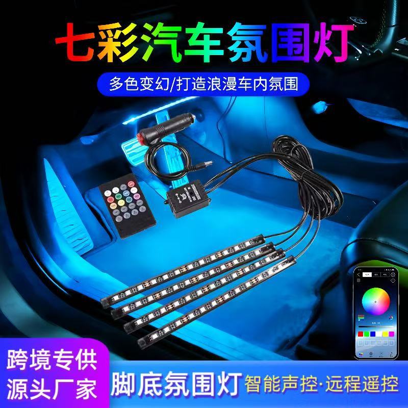 Car Ambient Light, In-Car Footwell Atmosphere Light, Car Decoration, Colorful Sound-Controlled Rgb Music Rhythm Led Light Strip Car Ambient Light, In-Car Footwell Atmosphere Light, Car Decoration, Colorful Sound-Controlled Rgb Music Rhythm Led Light Strip