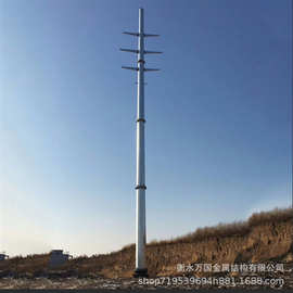 电力铁塔35KV电力钢管杆热镀锌电力杆20米独管终端钢杆信号标志杆