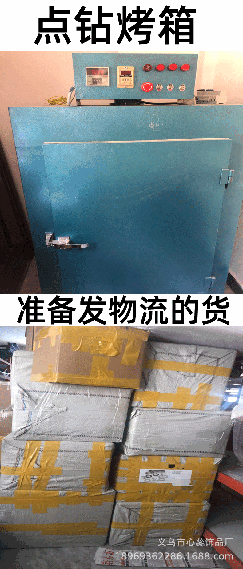 定制详情页_04