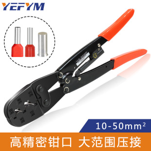 Large tubular terminal crimping pliers cold pressing terminal wiring pliers needle clamp crimping pliers 10-150 square meters