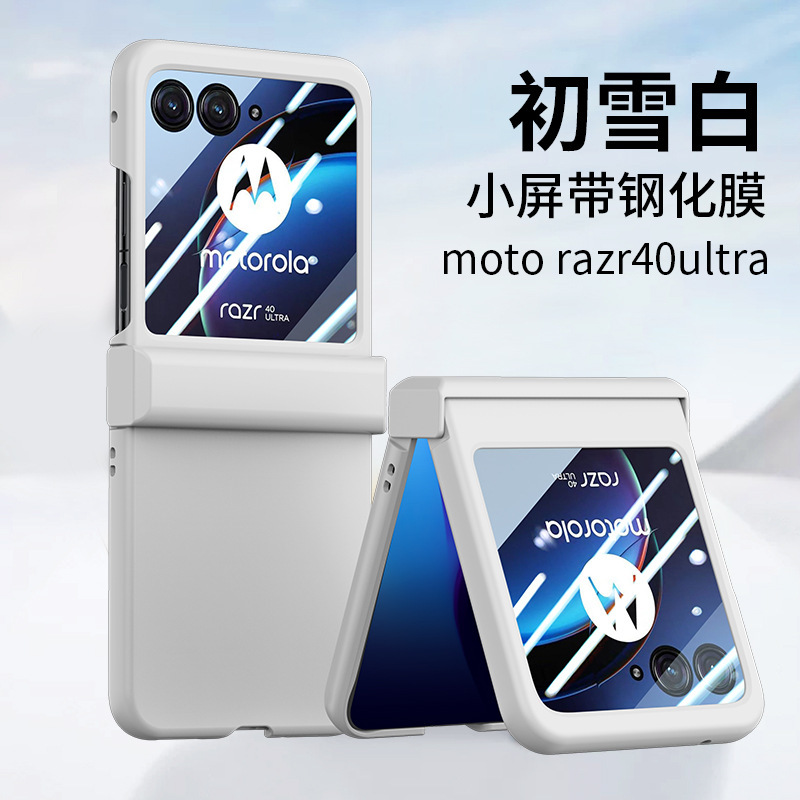 モトローラmoto razr2023携帯電話ケースrazr40ultraフロスト肌感保護カバー|undefined