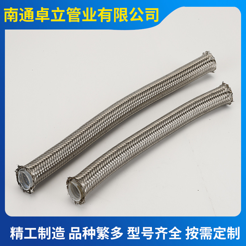 304金属软管内衬四氟金属软管耐高温高压防爆304不锈钢金属软管