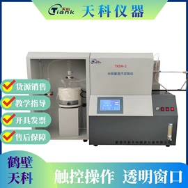 其他分析仪器;量热仪;定硫仪