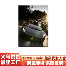 速卖通热销汽车客厅海报挂画temu代发赛车帆布画高级感喷绘画芯