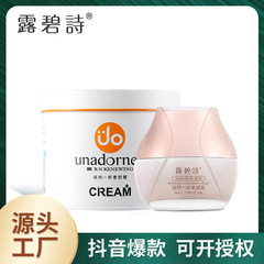Lazy Person's Natural Face Cream, Beauty Facial Water Glow Brightening Moisturizing Hydrating Concealing Cream, Noblewoman Pearl Cream Wholesale