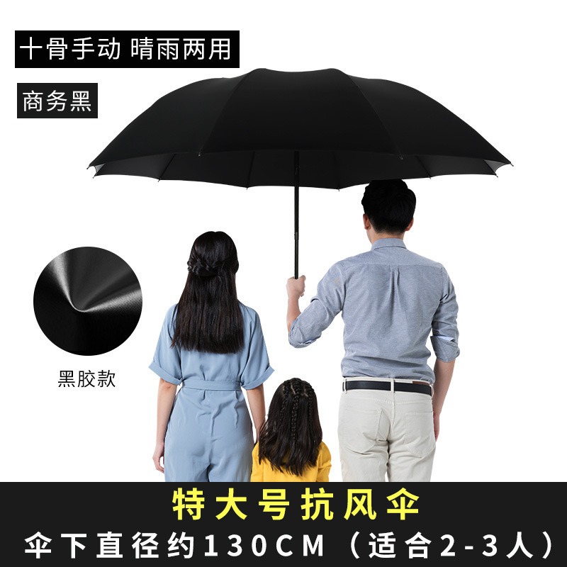 全自動折りたたみ傘大量卸売大型サイズ日焼け止め日除け晴れ傘男女日傘カスタム広告|undefined