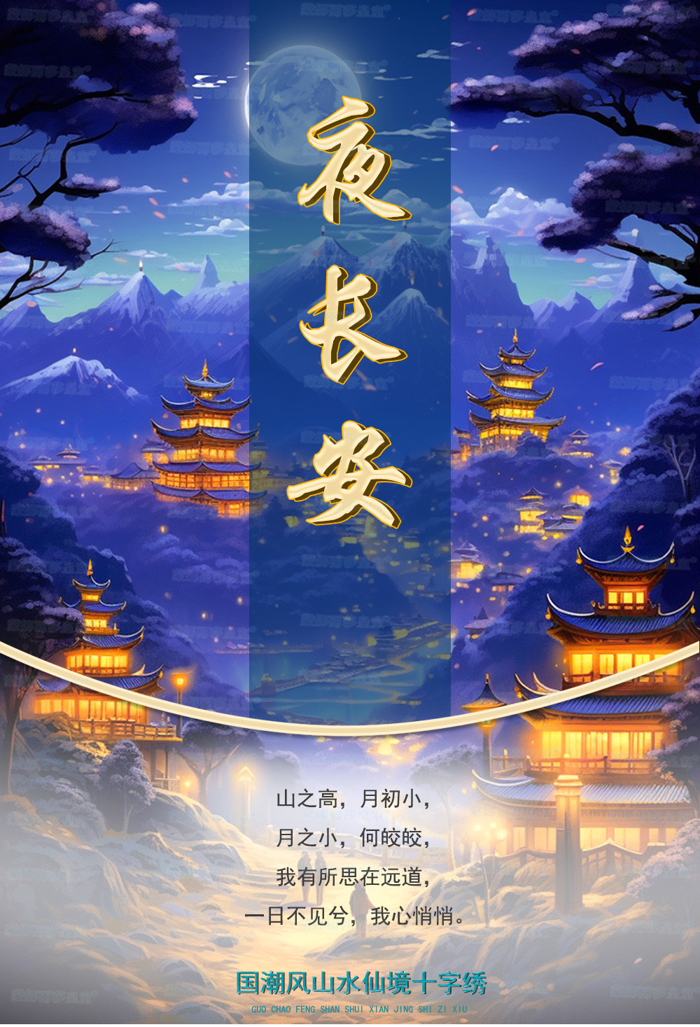 未标题-1_01 拷贝
