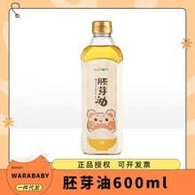 warababy ѿ600ml