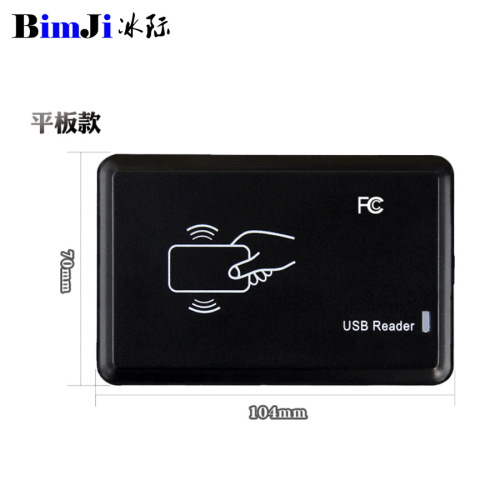 ID card reader Internet cafe tablet card issuer 125khz access control USB interface driver-free RFID card issuer