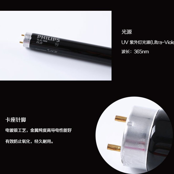 销售对色18WUV紫外对色灯管F18 BLB荧光粉增白剂标准灯箱光源