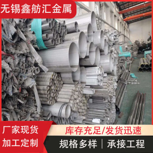 �S�����l 201 304 316 310S���ܹ��I���P䓹� ���P䓷��� �A��